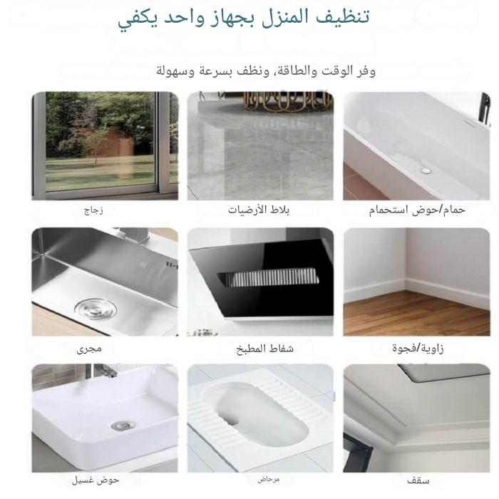 أقوى فرشاة تنظيف كهربائية 7×1 — هتبدل حياتك