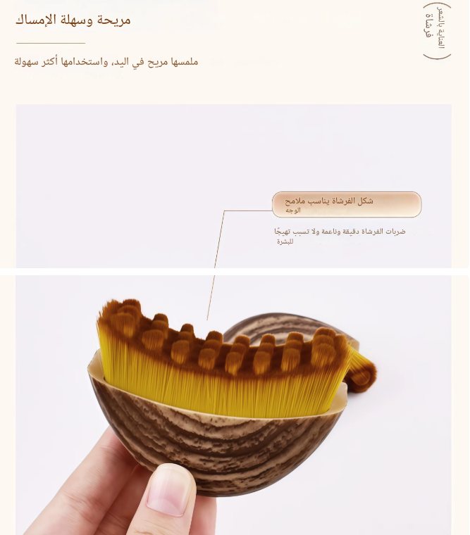 فرشاة تدليك وتصريف لمفاوي للوجه والجسم-Contour Face Brush Manual Lymphatic Drainage Massager