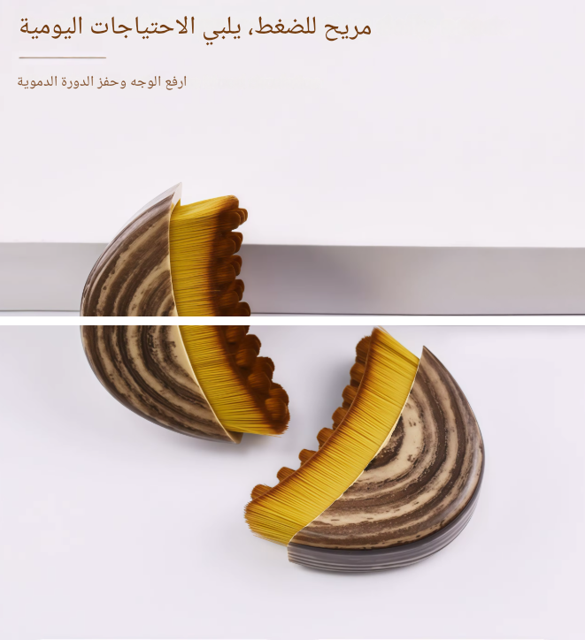 فرشاة تدليك وتصريف لمفاوي للوجه والجسم-Contour Face Brush Manual Lymphatic Drainage Massager