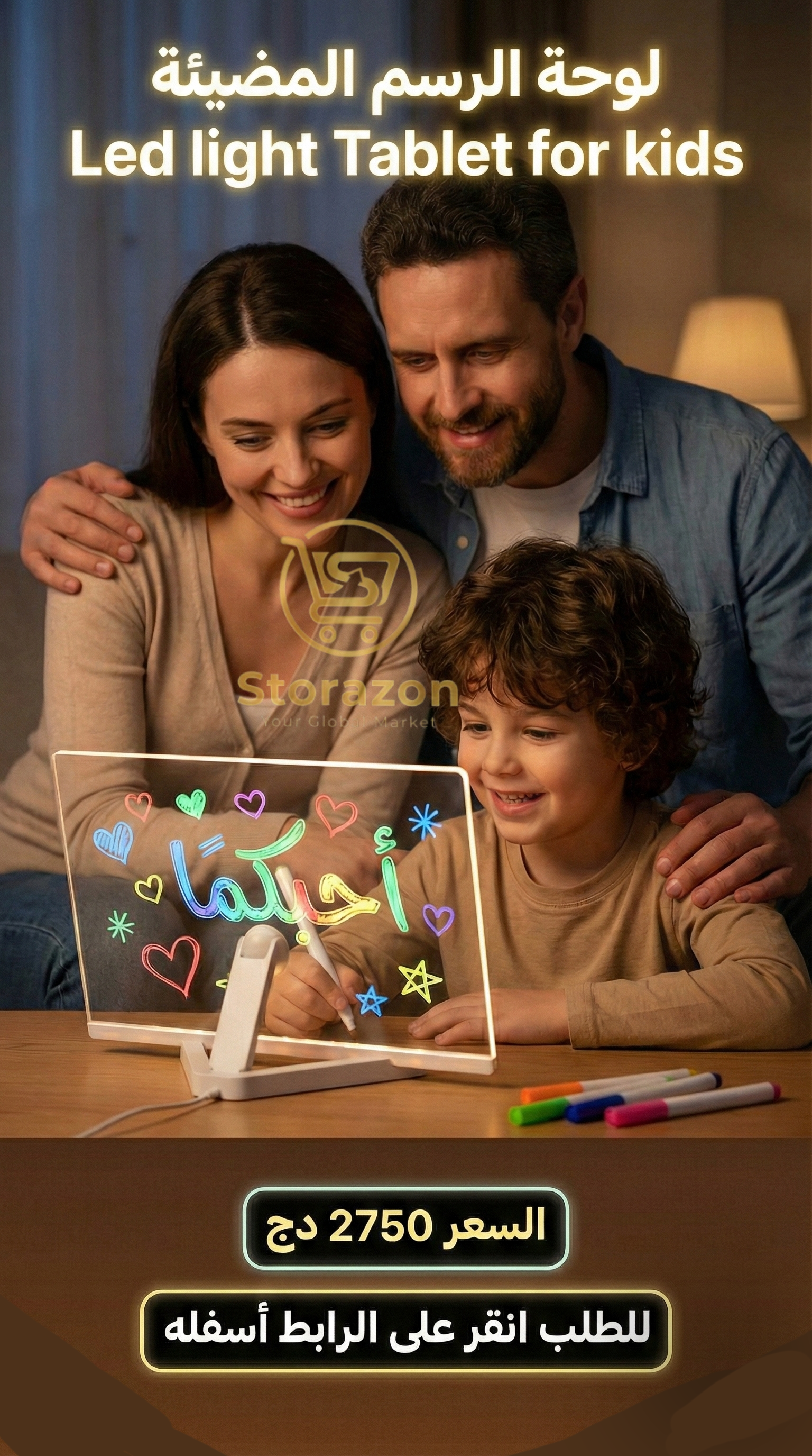 🌟✨ لوحة الرسم المضيئة – أحلى هدية تشعل خيال طفلك! ✨🌟 Led light Tablet for kids