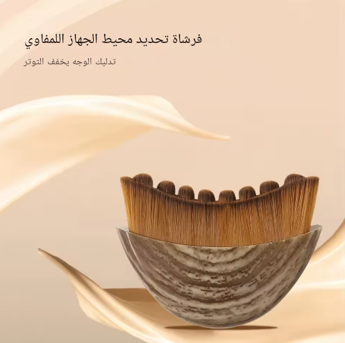 فرشاة مساج الوجه اللمفاوي - لشد البشرة وتنشيط الدورة الدموية
